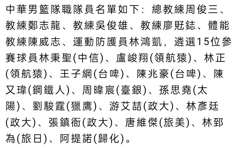 下半场由于佳夫受伤离场，我们失去了攻守平衡，被对方击败了。